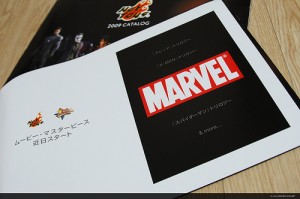 Hot Toys Marvel Announcement Teaser