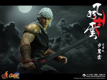 The Storm Riders - Cloud (Comic Version) Collectible Figure 1