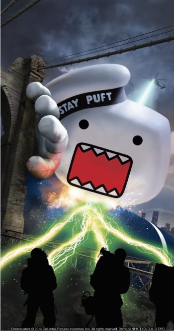 Ghostbusters Domo